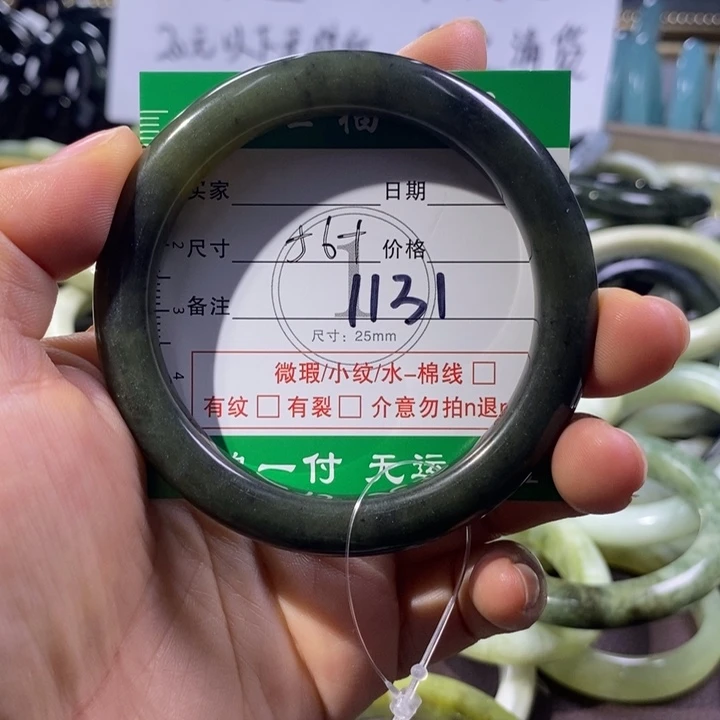 未镶嵌蛇纹石玉手镯