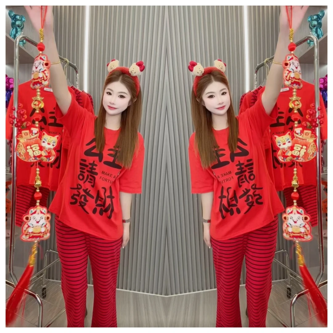 2024早春本命年红色睡衣公主请发财印花短袖时尚家居服洋气可外穿