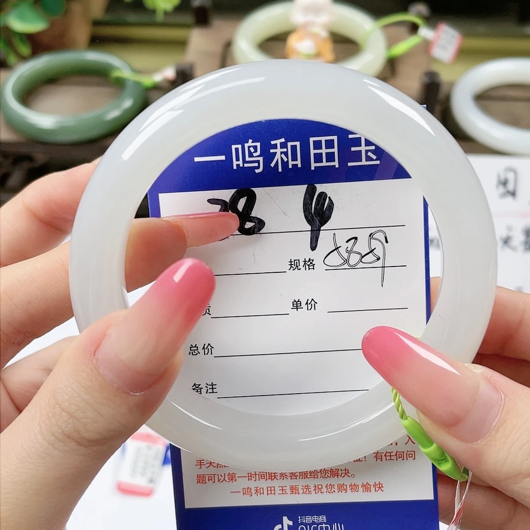 【闪购商品】未镶嵌手镯和田玉
