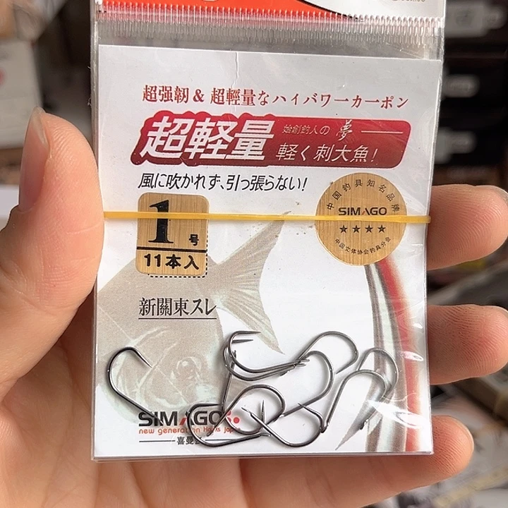 新关东1号无刺发10包