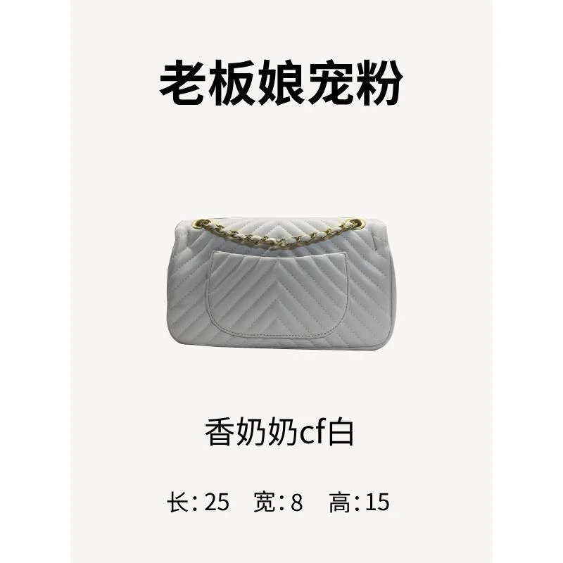 F162（大周专属）时尚轻奢定制包包ZN8008ZF 香家白色CF 25*8*15