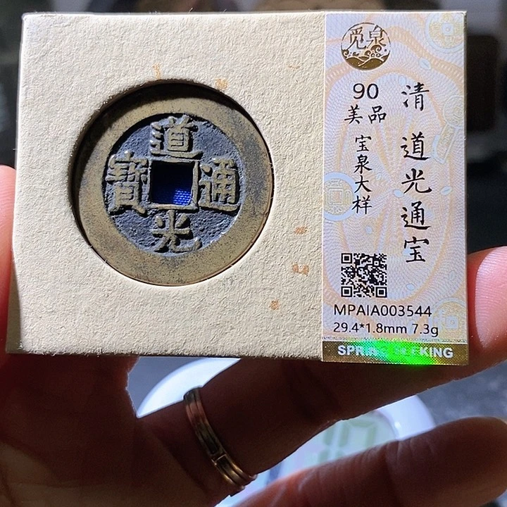 铜陶*乐道光大样29+544华夏天玺总店