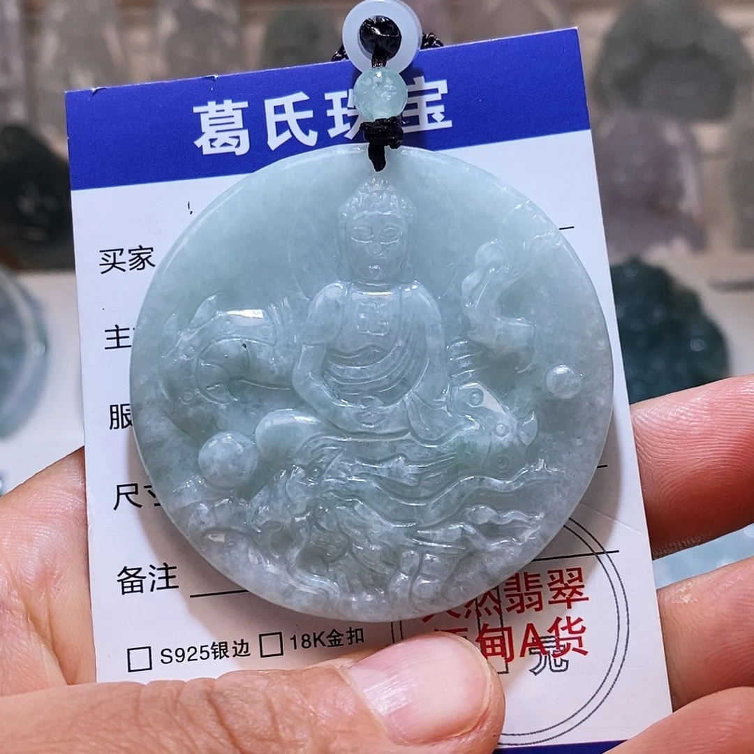翡翠颈饰未镶嵌胡*翡翠
