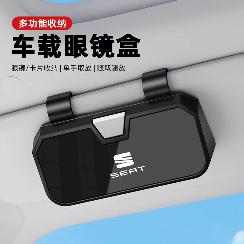 适用西雅特车载眼镜盒遮阳板墨镜夹西雅特LEON时尚欧悦搏汽车主驾