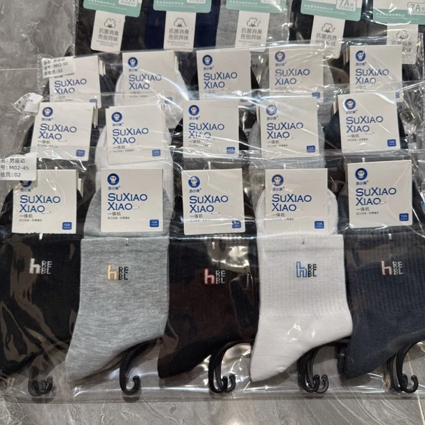 【10双装】秋冬袜子男士中筒袜运动长筒男长袜