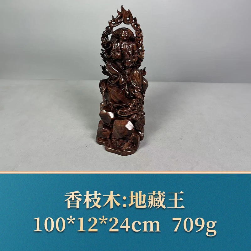 53020 地藏王 香枝木