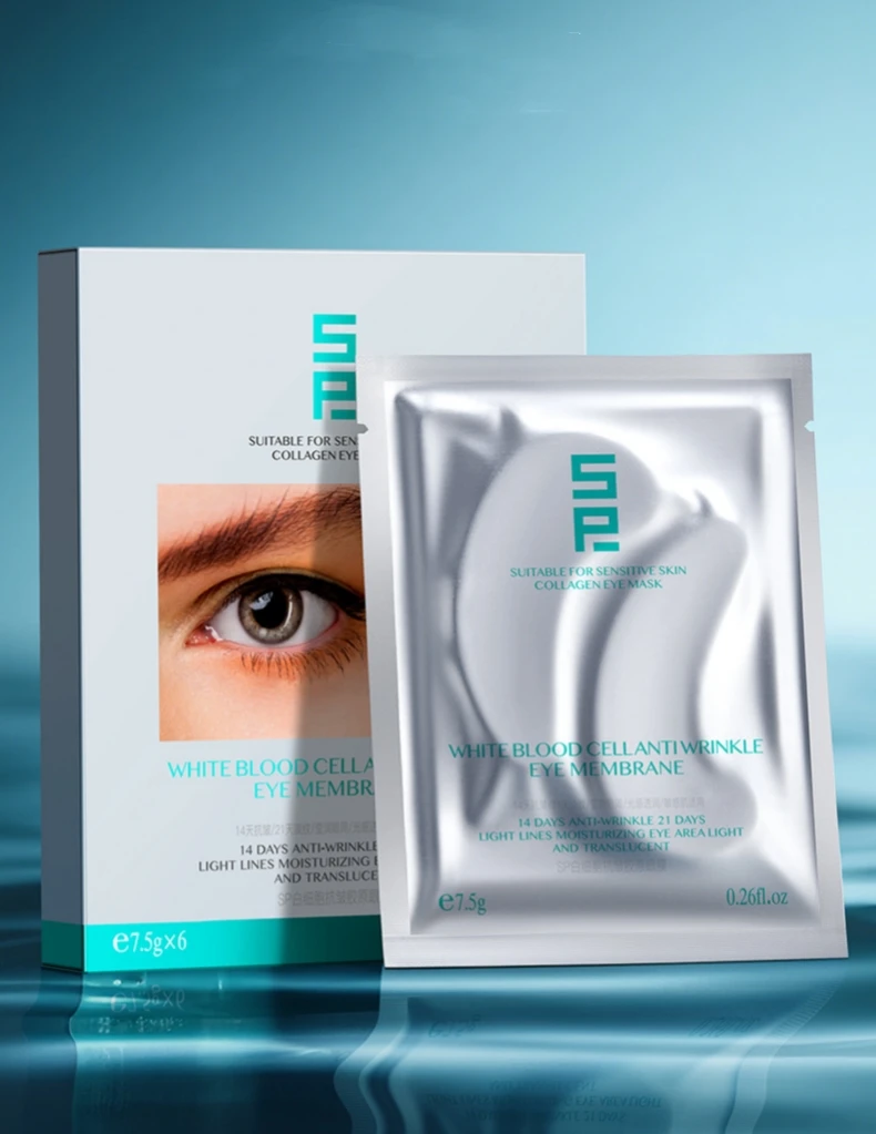 SP白细胞抗皱胶原眼膜