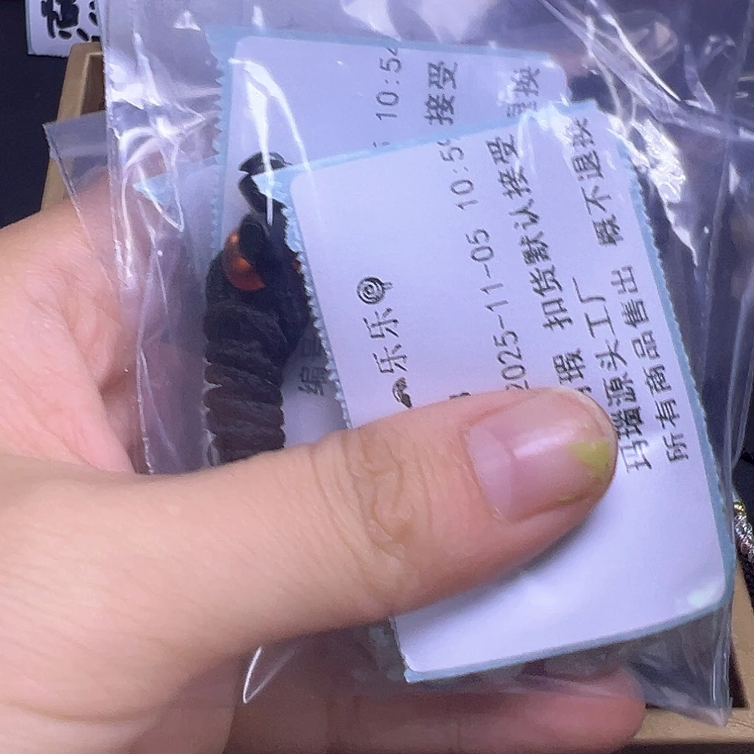 *****查罗石未镶嵌珠宝半成品