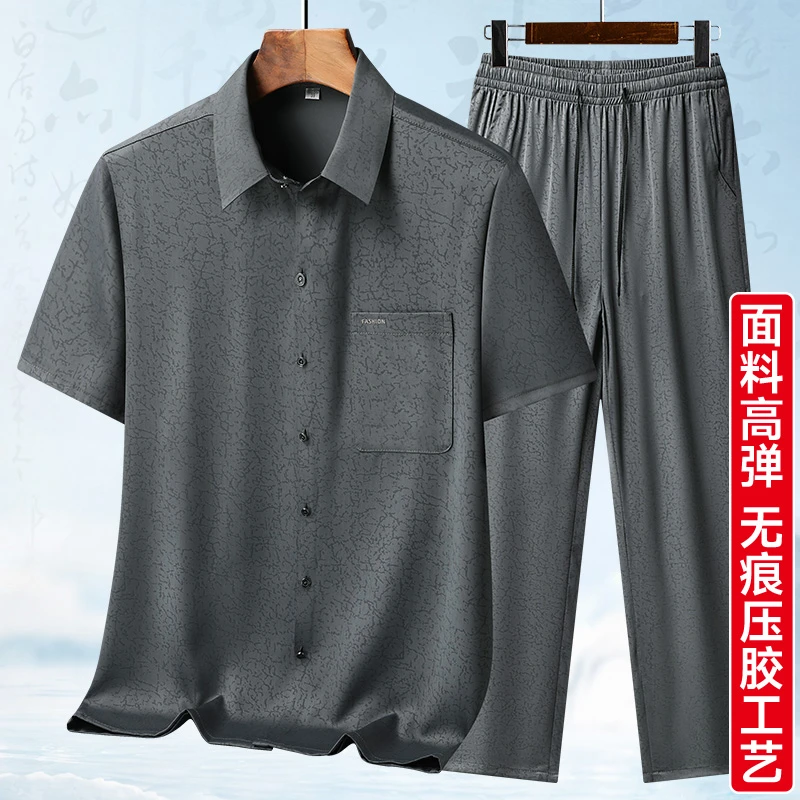 夏季新款男士短袖衬衫中老年薄款套装爷爷宽松衬衣爸爸夏装两件套