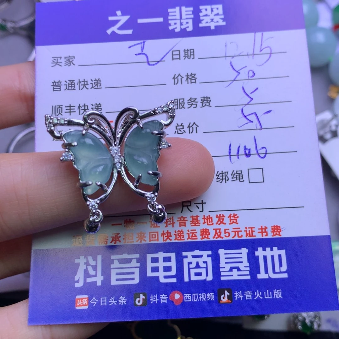 颈饰银S925镶嵌翡翠艺*仁