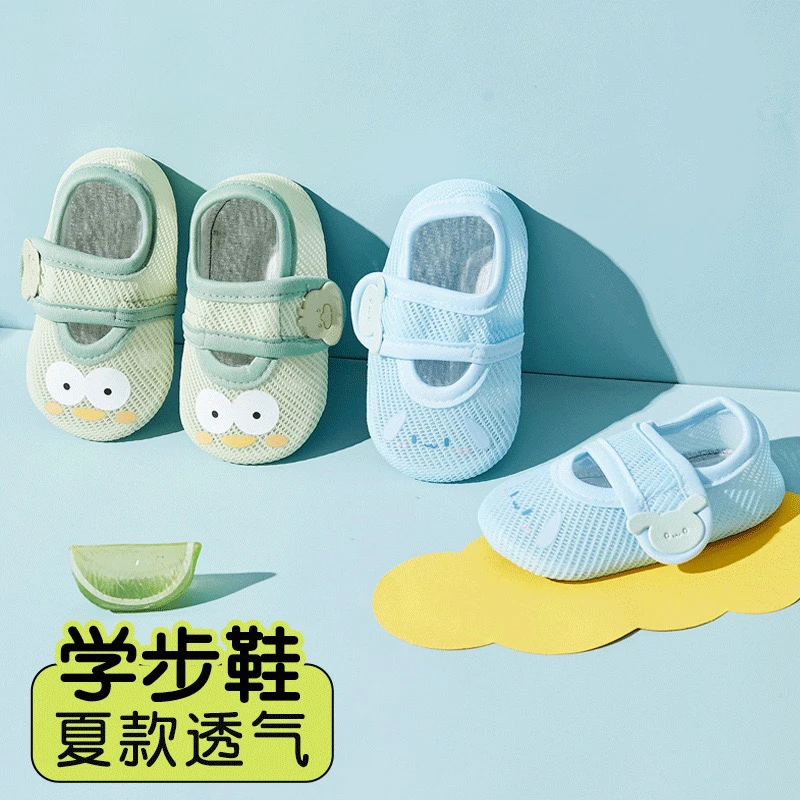 夏天儿童地板袜防滑隔凉宝宝学步鞋婴儿室内游乐场鞋袜幼儿学步鞋