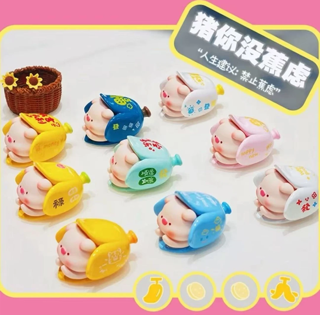 【豆包拆个盒】祝你没焦虑萌粒饰品摆件