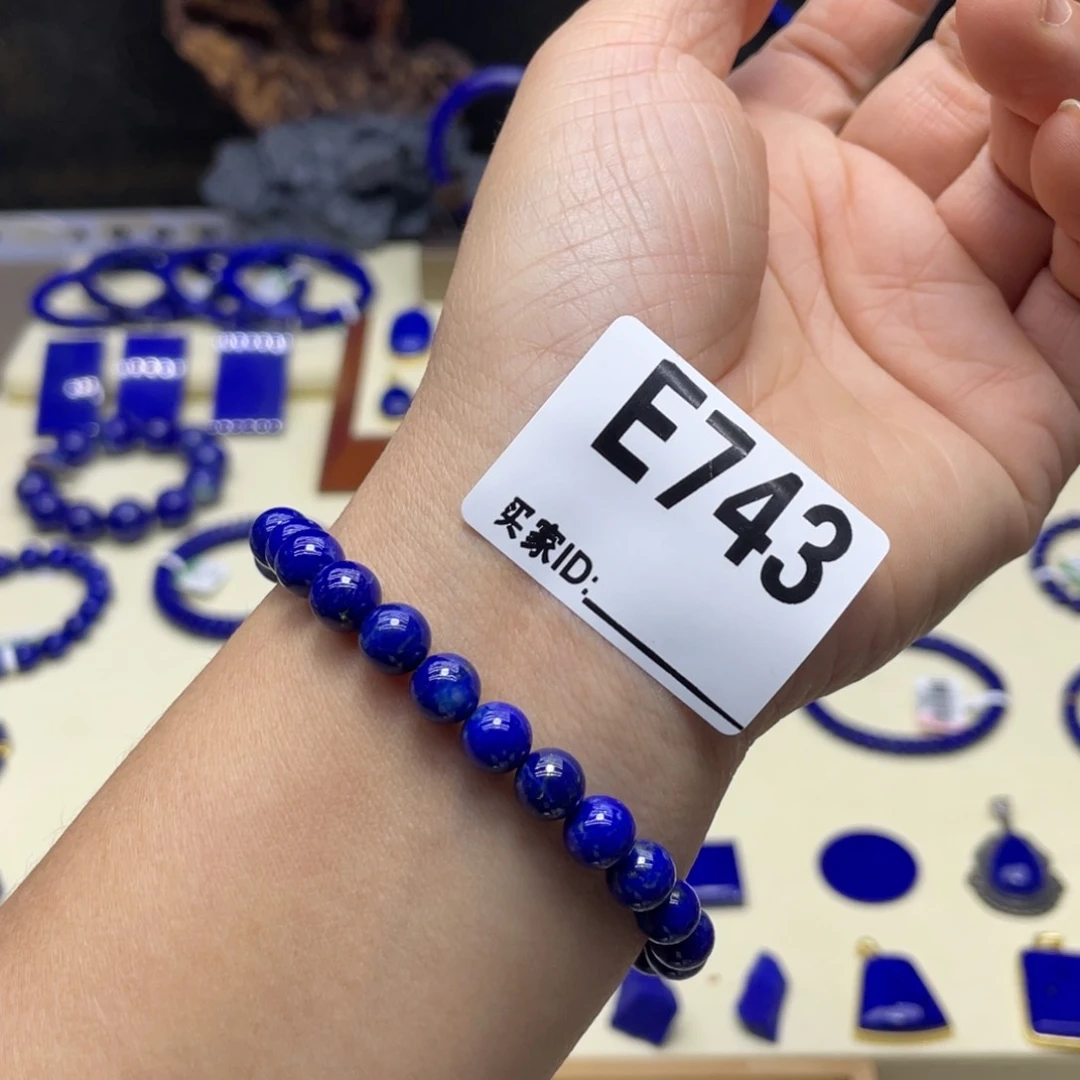 未镶嵌青金石手链7mm