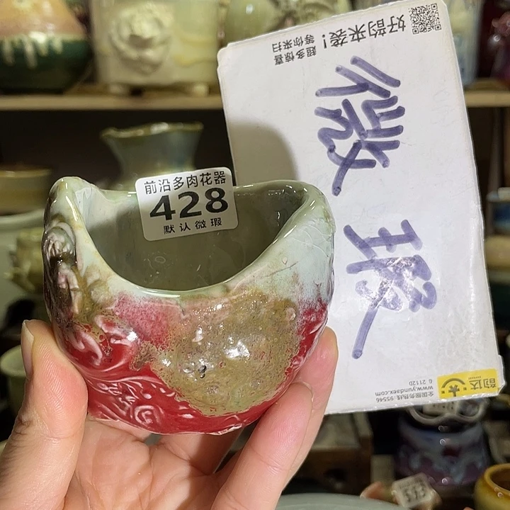 狼盆内口径5-6高度6