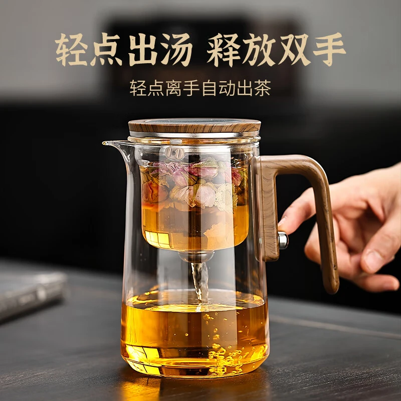 飘逸杯泡茶壶茶水分离家用泡茶神器磁吸泡茶器玻璃过滤冲茶壶茶具