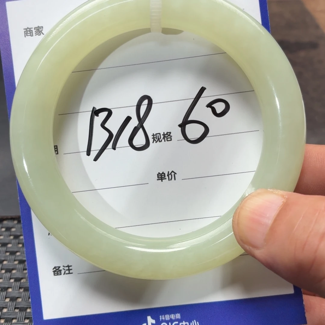 未镶嵌手镯和田玉用****2