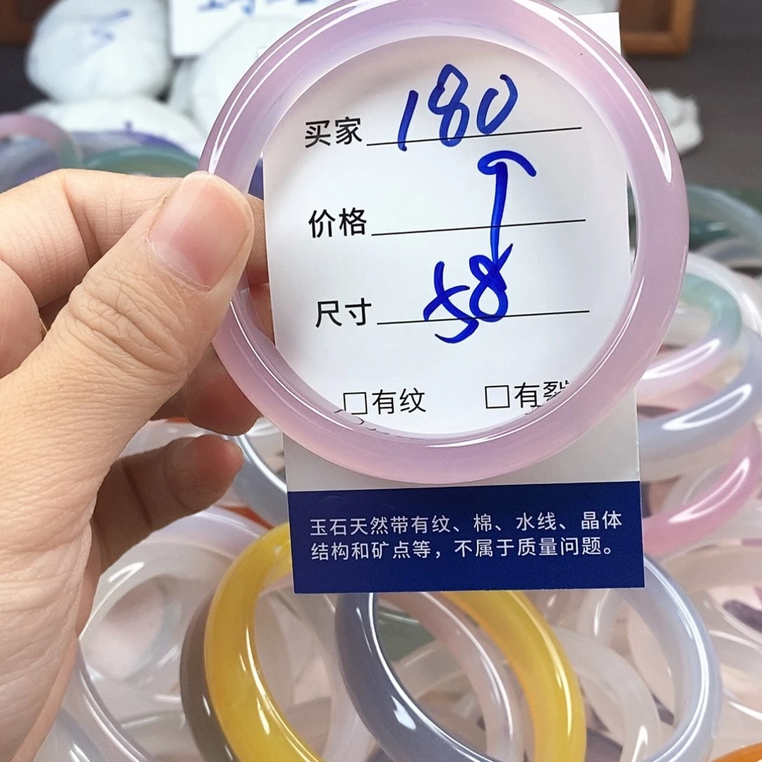 手镯玛瑙/玉髓未镶嵌180