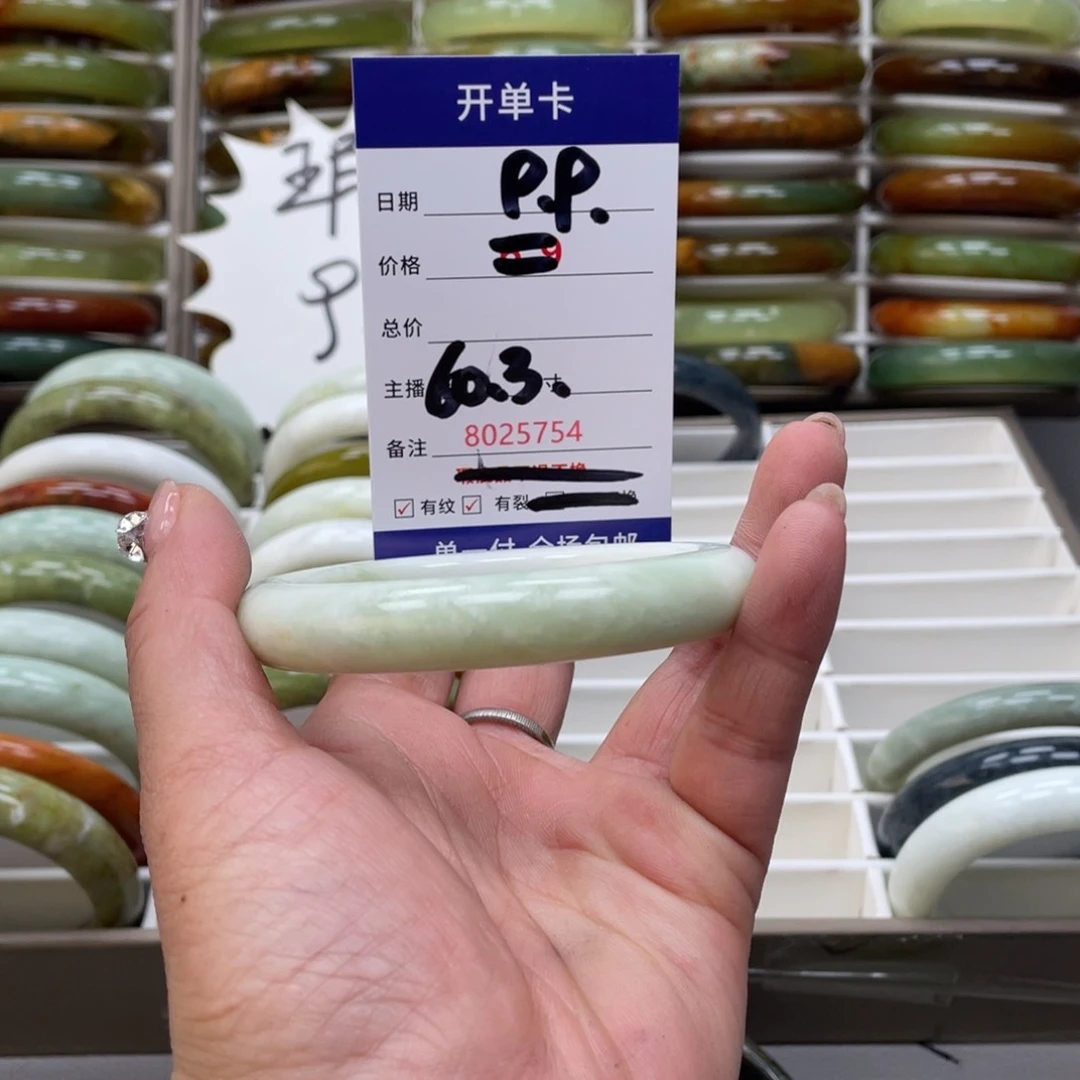 蛇纹石玉手镯未镶嵌～**~