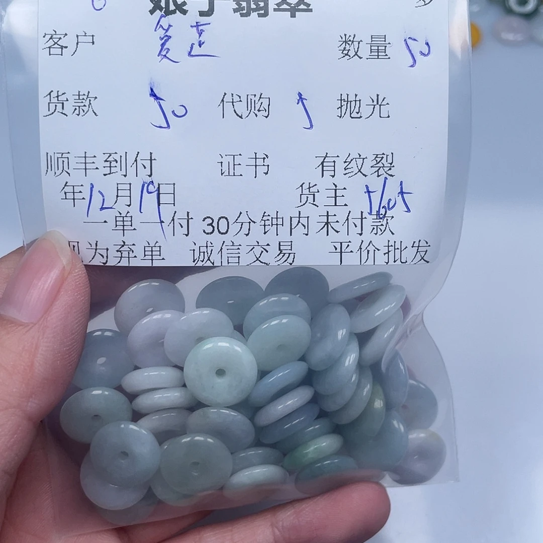 爱***芷翡翠未镶嵌颈饰翡翠