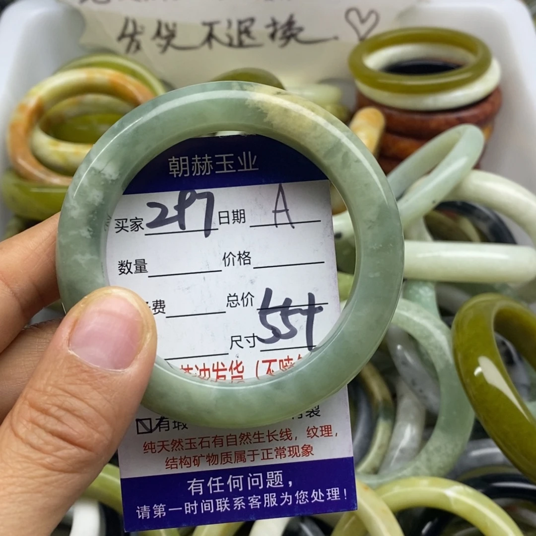 蛇纹石玉未镶嵌手镯