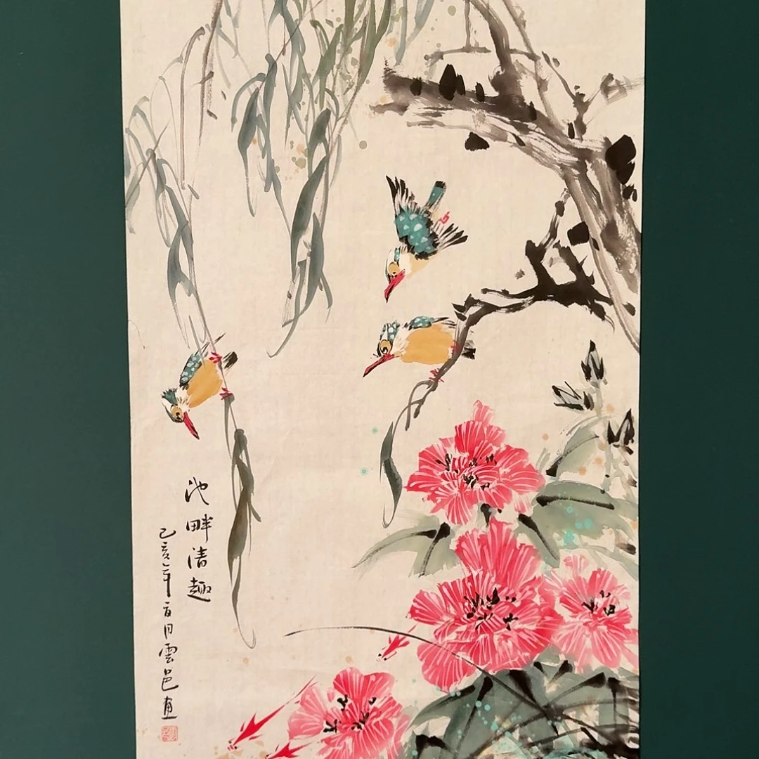书法云邑的国画作品