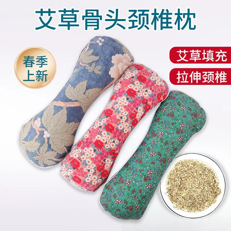 新款AB面纯正艾草颈椎骨枕多功能护颈透气枕芯可拆洗家用枕头