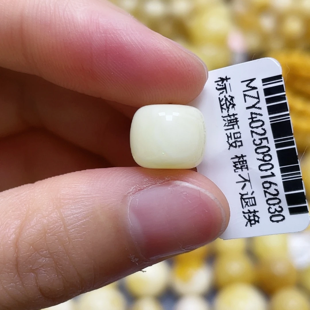 蜜蜡未镶嵌裸石11.0*9.0mm.瑕