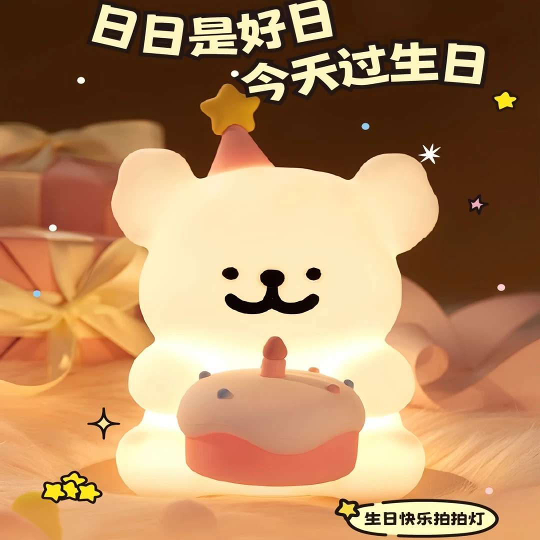 线条小狗小夜灯睡眠拍灯可爱摆件送朋友闺蜜女生毕业520生日礼物