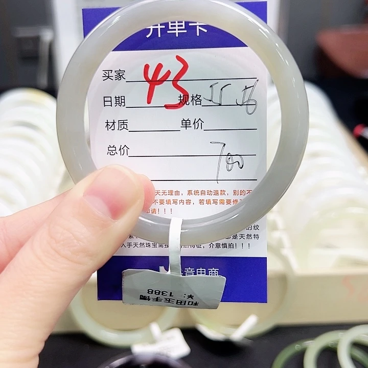 未镶嵌手镯和田玉