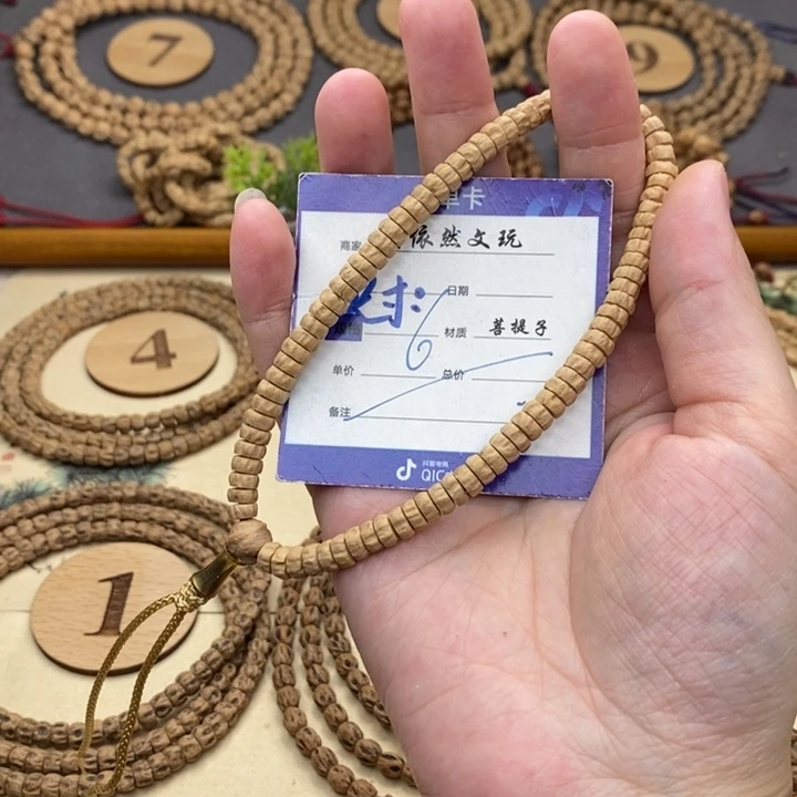 柏香籽/百香籽手串