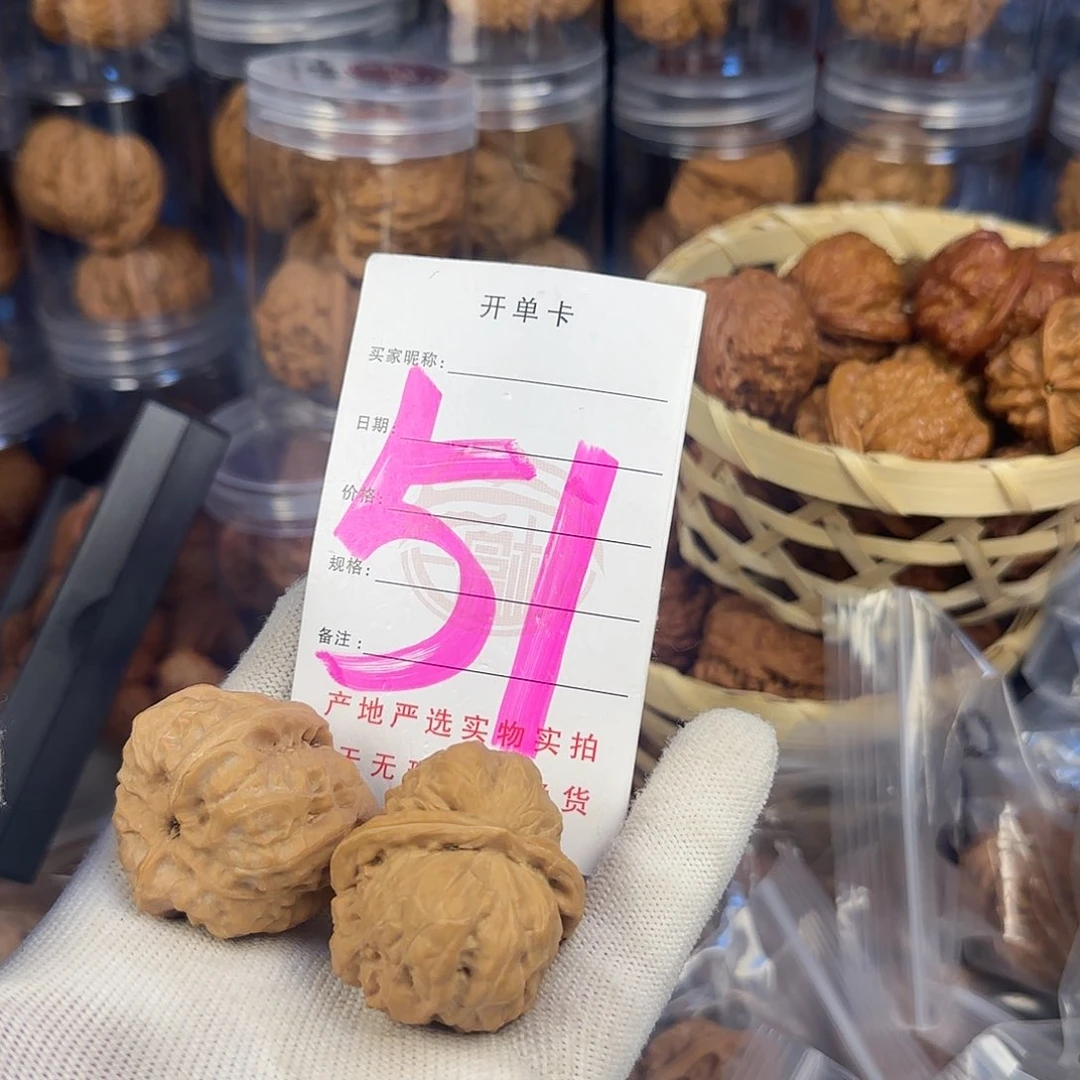 文玩核桃吊坠核桃