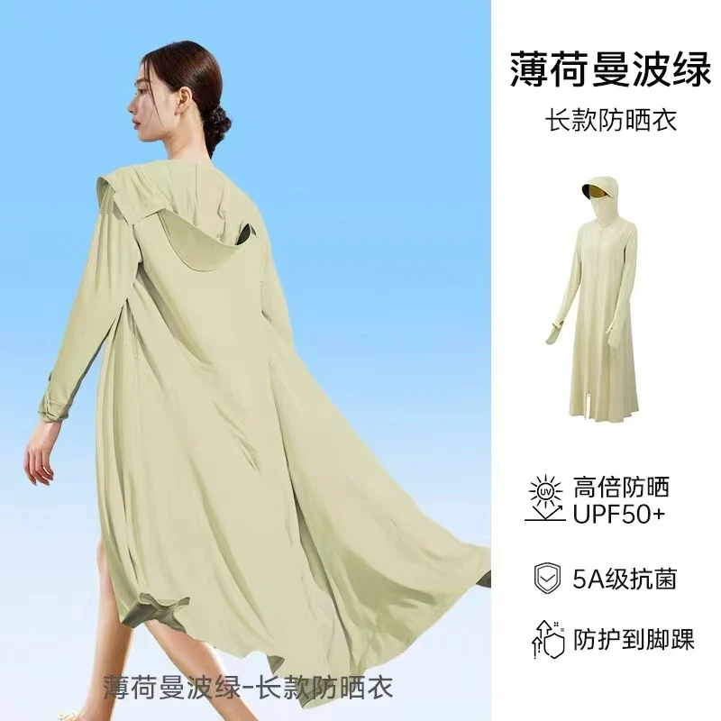 MW 长款手套骑行FS衣