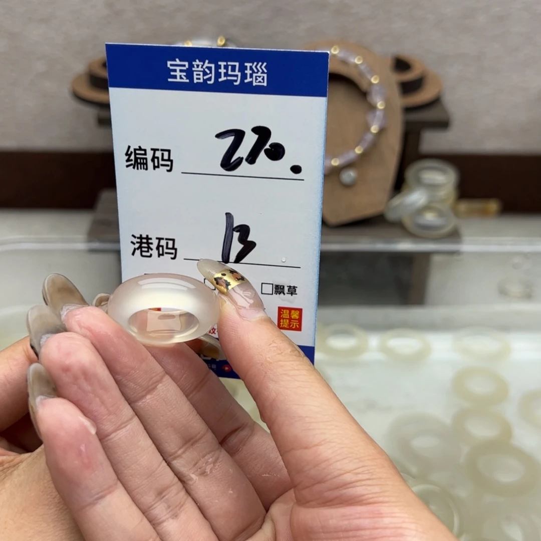 玛瑙/玉髓未镶嵌戒圈