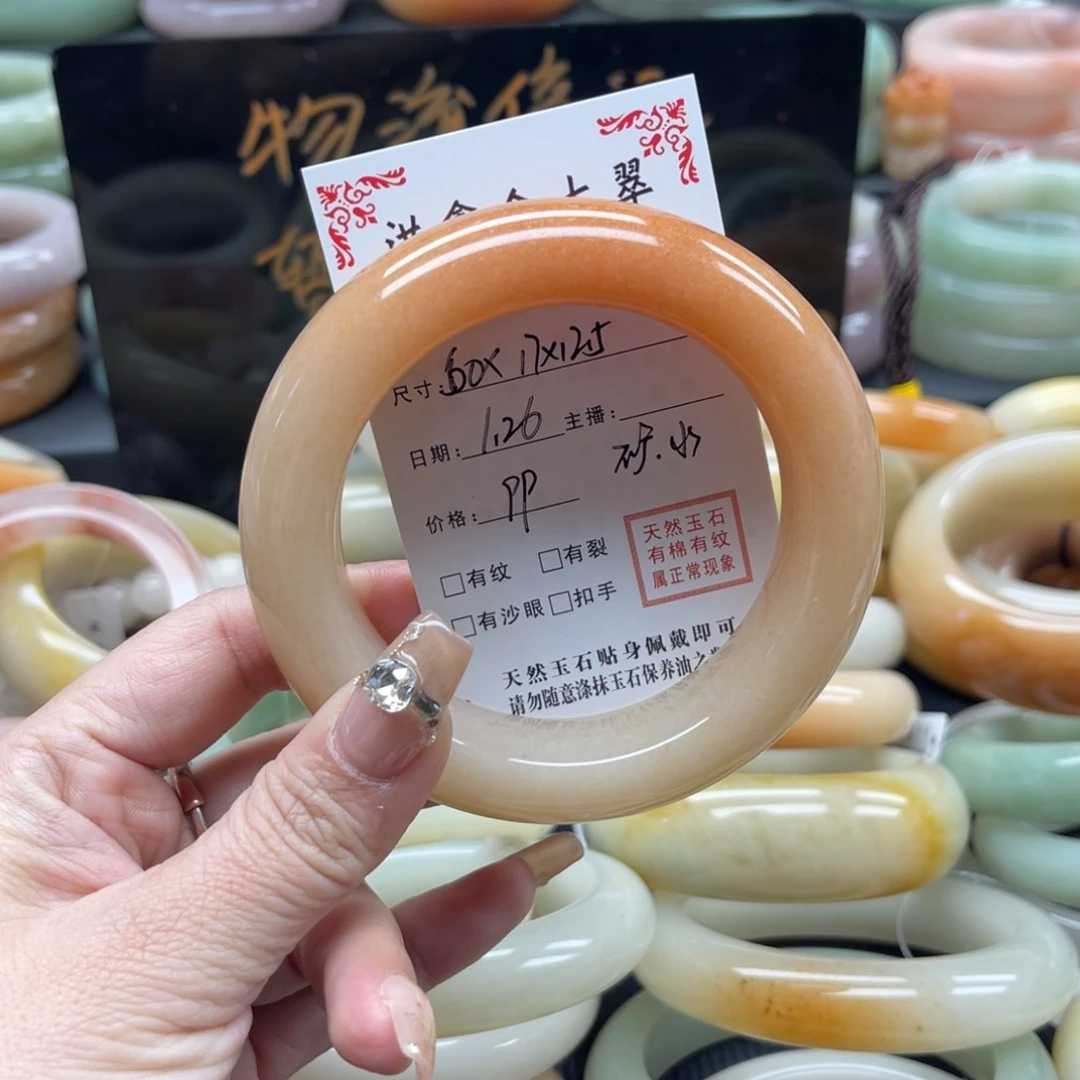 石英质玉我未镶嵌s****g