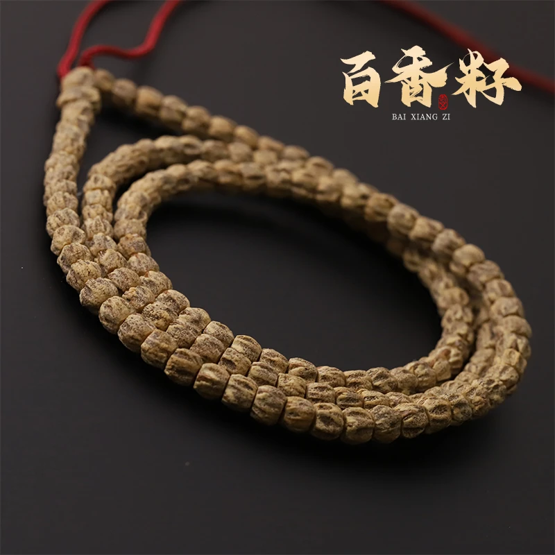 S7047【金乌】热振鸭蛋黄红芽多棱方块极顺百香籽文玩108长串