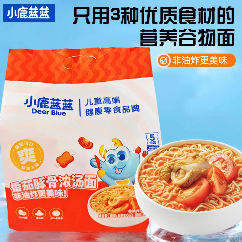 【五份装】小鹿蓝蓝番茄豚骨浓汤面非油炸方便面条儿童宝宝宝宝零食