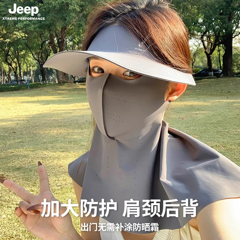 JEEP防晒帽女夏季全脸大檐防紫外线骑行冰丝透气面罩护颈脖一体女