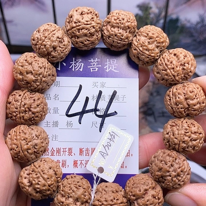 手串金刚菩提20.5/21梅花