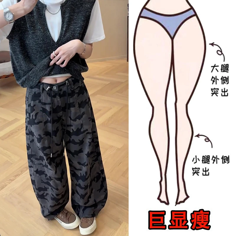 早秋新款复古迷彩牛仔裤女梨型身材显瘦遮肉宽松设计感弯刀阔腿裤