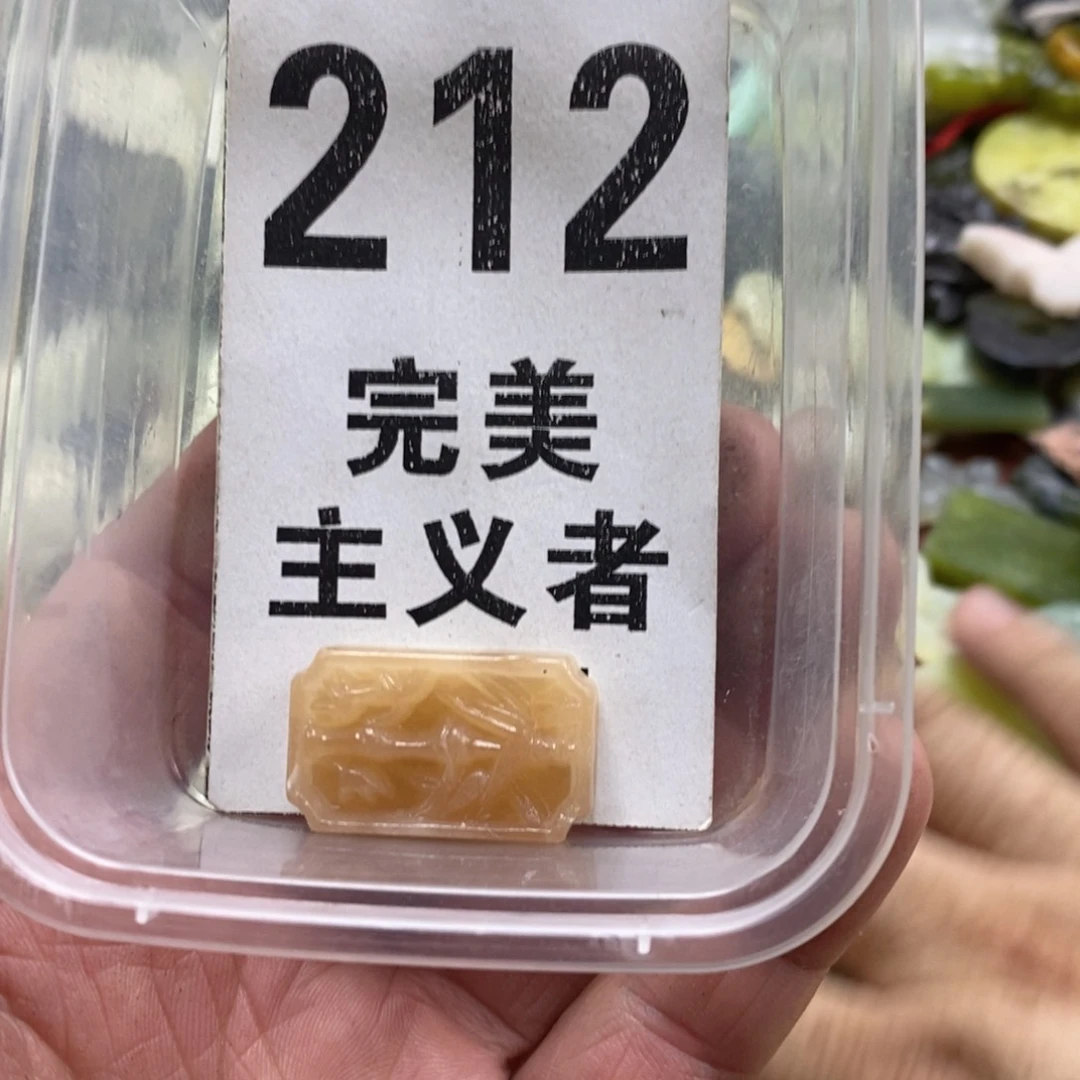 蛇纹石玉未镶嵌挂坠