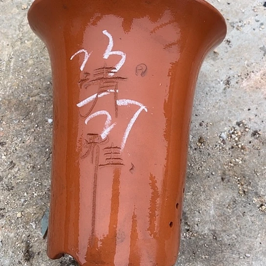 紫砂工艺厂……紫砂工艺厂……