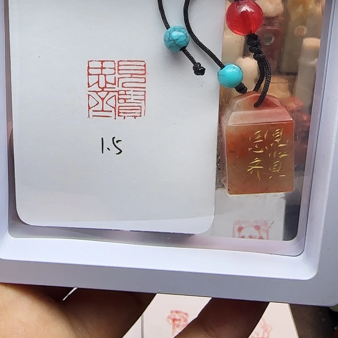 寿山石印石1.5见贤思齐 精品老挝 手工篆刻