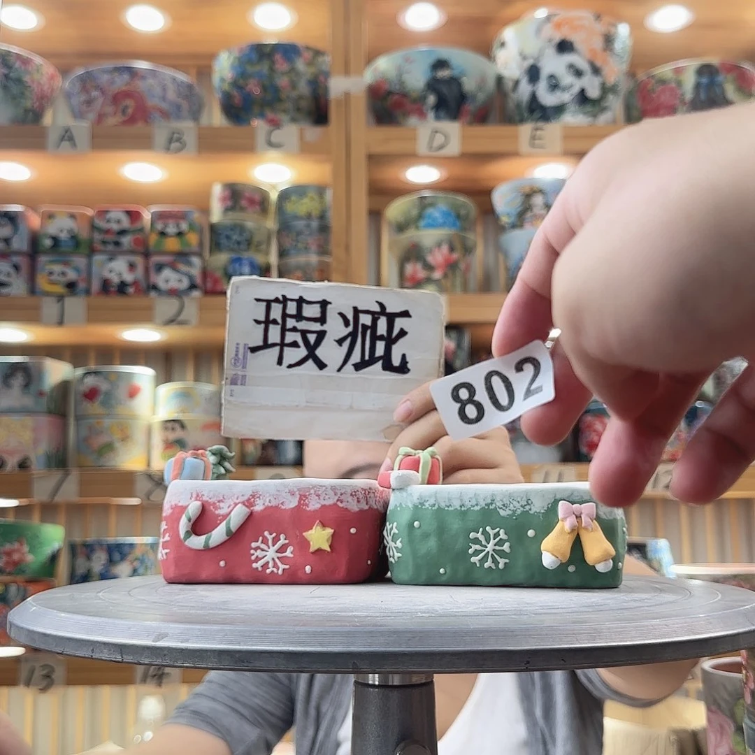 瓷片瑕疵瑕疵瑕疵瑕疵瑕疵瑕疵