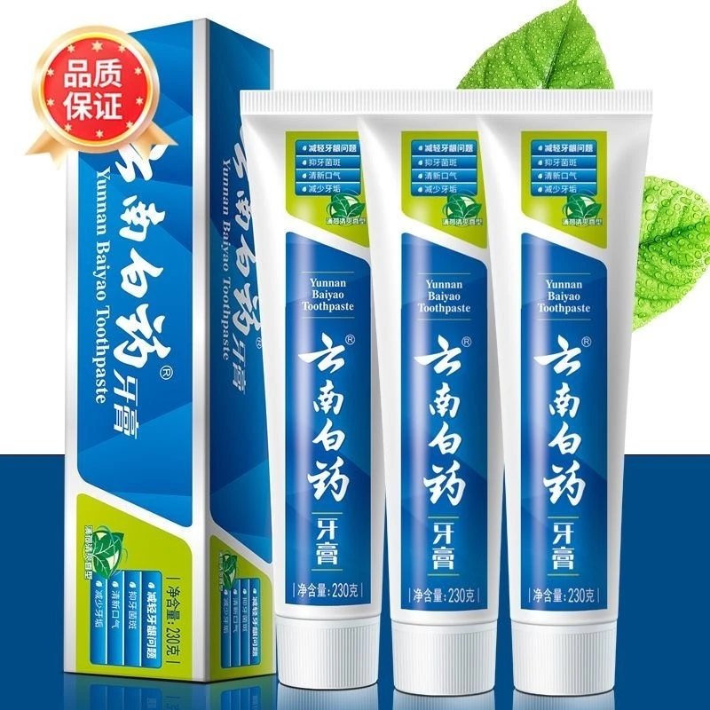 云南牙膏薄荷清爽牙膏留兰口气清新健齿护龈改善牙龈问题亮白去渍