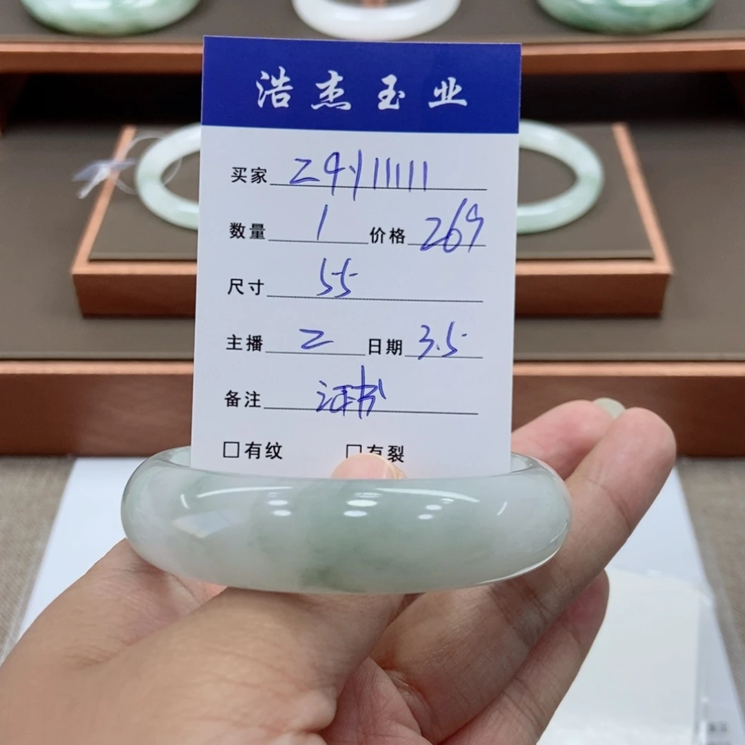 石英质玉手镯未镶嵌z****1