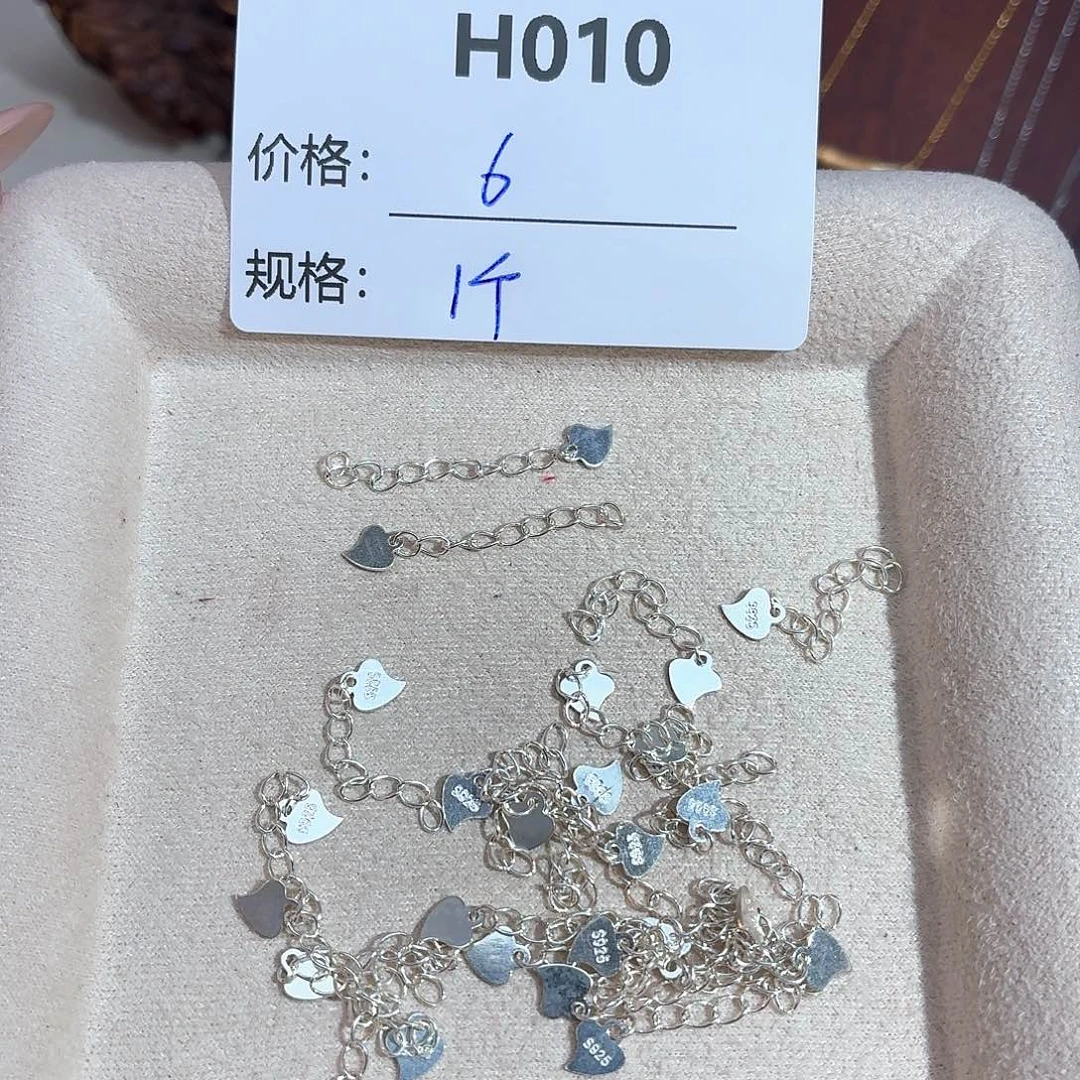 玻璃足银美银计H010