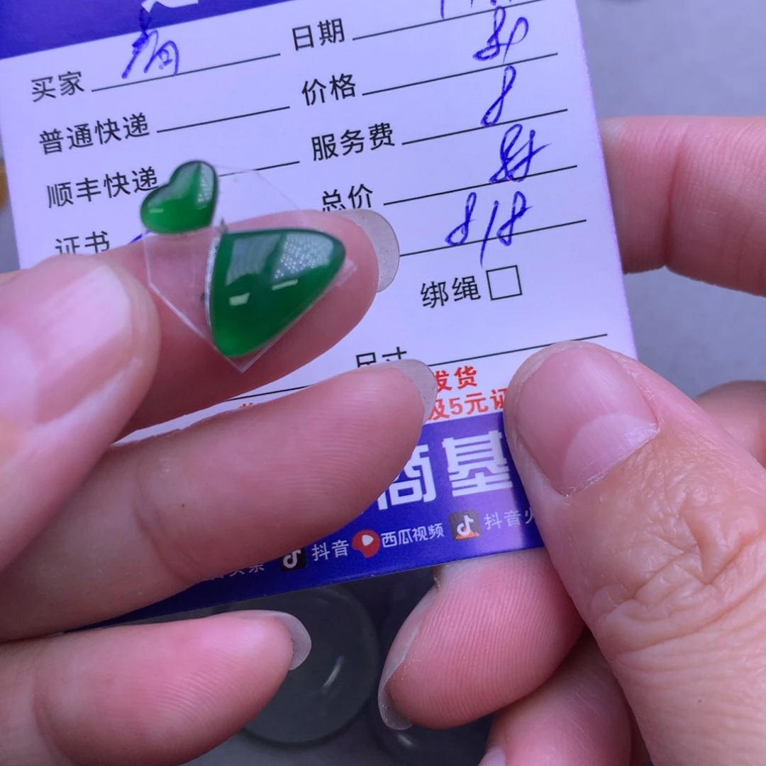 颈饰未镶嵌翡翠青**夏