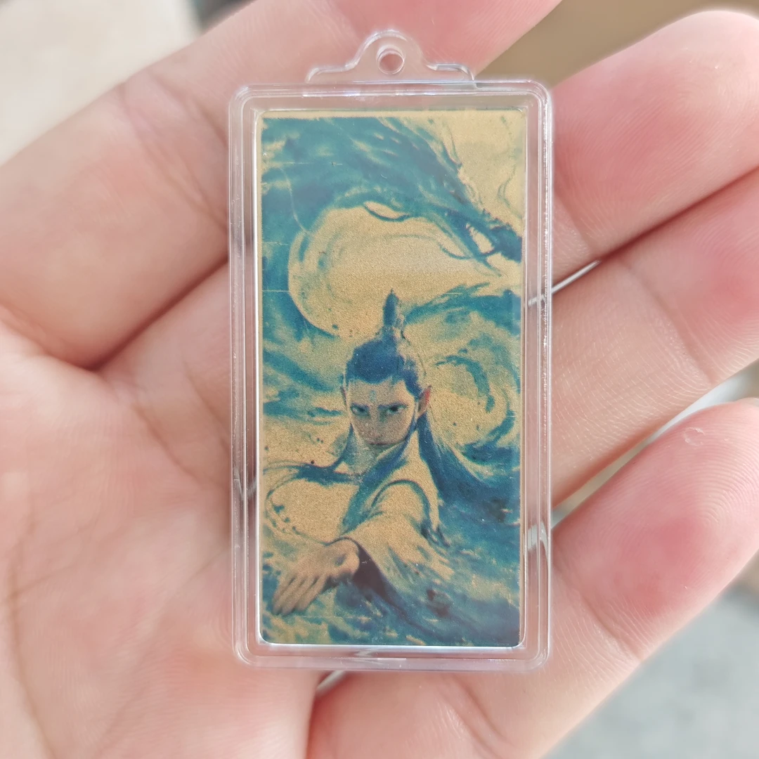 敖丙手机贴 7772