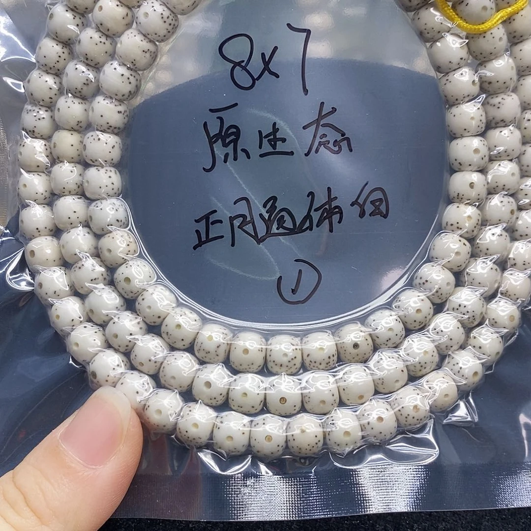 星月菩提吊坠87原生态通体