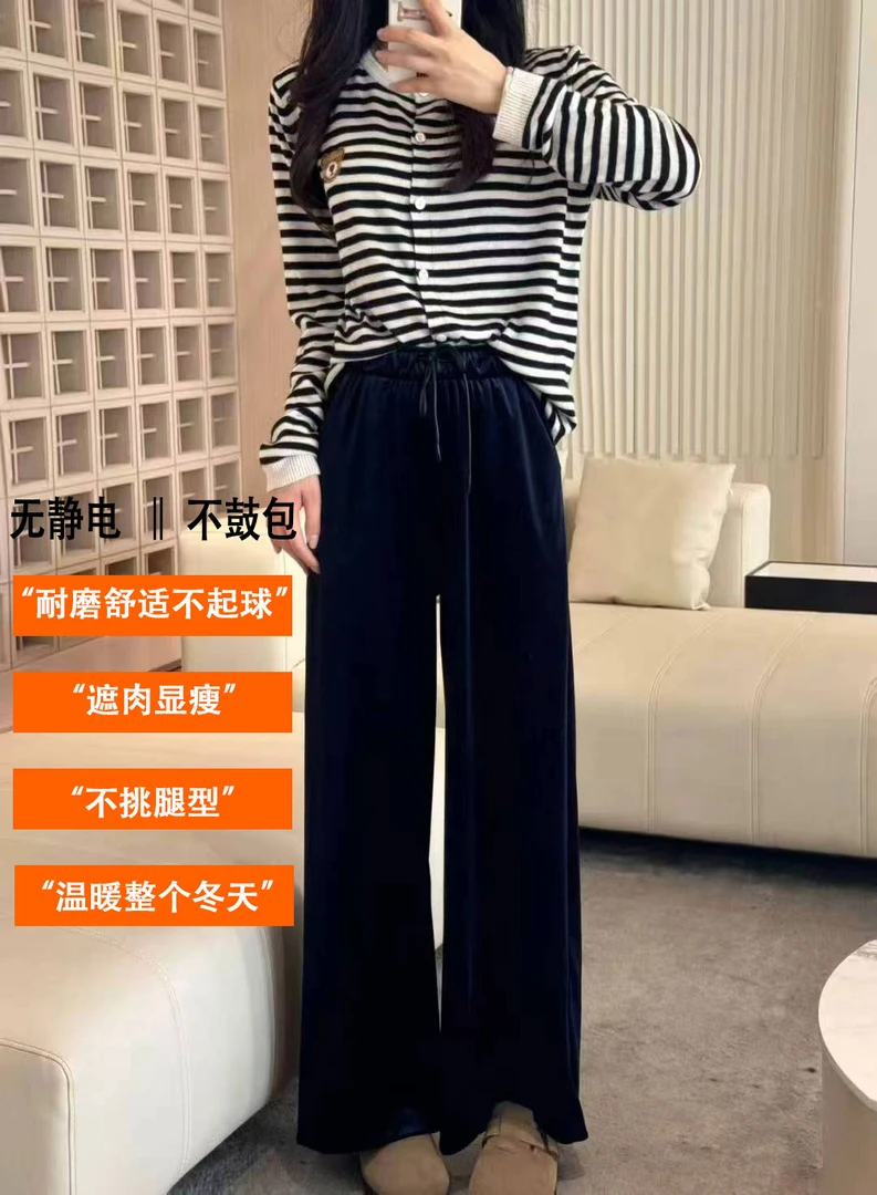 12.4金丝绒加绒加厚阔腿裤18118